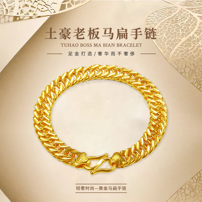 Plated 24k Gold Bracelet 999 Men's Lucky Gold Bracelet Simple Aggressive All-match Gold Bracelet for Husband Plated 24k Gold Bracelet 999 Men's Lucky Gold Bracelet Simple Aggressive All-match Gold Bracelet for Husband