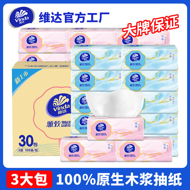 Vinda Tissue Paper, Elegant 100-Sheet Large Pack, Three-Ply Facial Tissue, Made from Virgin Wood Pulp, Water-Resistant Toilet Paper, Napkin Tissue