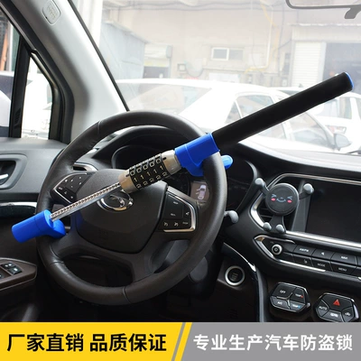 Steering Wheel Lock Car | Car lock