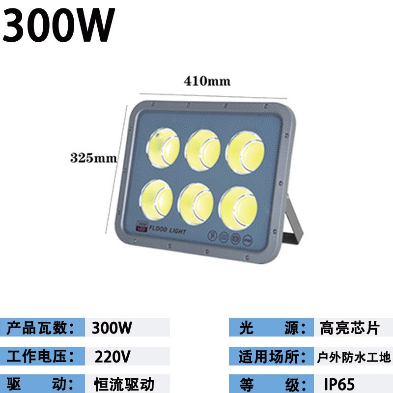 LED campo de baloncesto iluminación deportiva exterior impermeable al aire libre proyector de ingeniería de alto brillo campo de campo al aire libre
