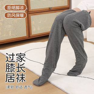 Elderly Lighter Leg Socks Cold-proof Foot Cover for Air-conditioning Room Cotton Old Cold Leg Warm Knee Pad Moon Sleeping Foot Cover