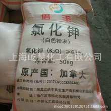 氯化钾工业级60%氯化钾现货供应