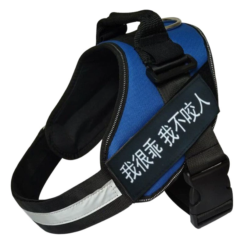 Товары для домашних животных Тяговый трос для собак Нагрудный ремень Маленький, средний и большой жилет для собак Взрывозащищенный нагрудный ремень с веревочной цепью