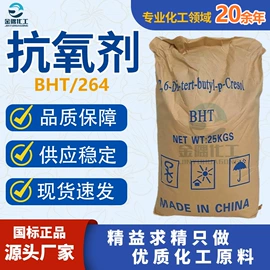 乳化剂;润滑油添加剂;防锈润滑剂