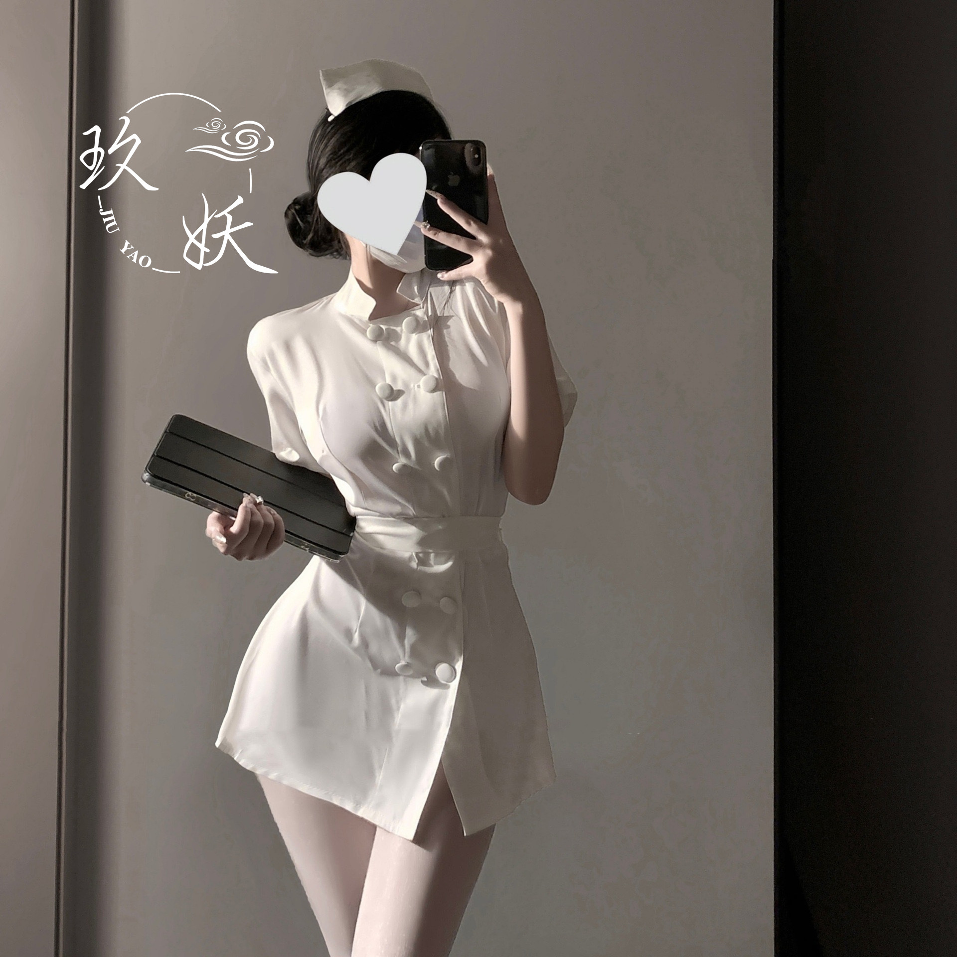 하얀 간호사