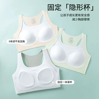 初中生少女内衣二三阶段女大童背心青春发育期高中生学生运动文胸
