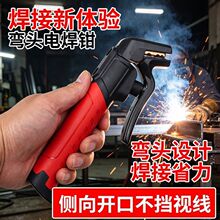 电焊焊把钳弯头电焊钳新款工业级耐摔防烫手主体铜耐高温电焊钳子