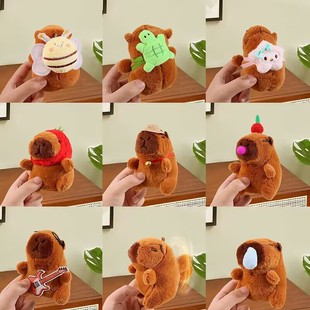 Internet celebrity popular Kapibala Buddhist small pendant capybara plush keychain grabbing machine doll Kapibala