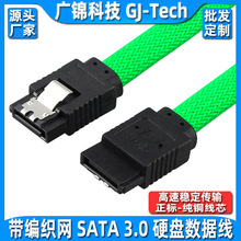 ^sata3.0pͨWSATA3ӲPSATA30BӾ