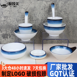Haizhi Blue Melamine Rice Bowl Factory Wholesaler A5 Imitation Porcelain Tableware Gradient Color Flavor Dish Soy Sauce Condiment Dish Small Bowl