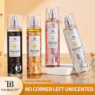 [Трансграничная поставка] Ароматический спрей Tao Beauty устраняет запах, освежает легкий аромат и обеспечивает длительный аромат оптом.