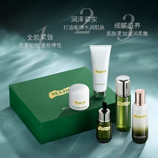 Ocean Energizing Plant Essence Water Concentrated Essence Moisturizing Essence Cream Brightening Repair suit Factory Outlet
