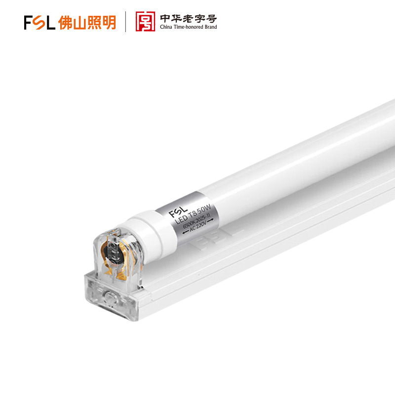 Tubo de luz LED FSL Foshan Lighting, tubo fluorescente T8 integrado ultrabrillante de tira larga comercial, juego completo con soporte, 1.2 metros