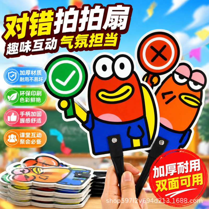 Resident of Bikini Bottom Cute Cartoon Spongebob Fan-Shaped Prop for Photos and Check-Ins