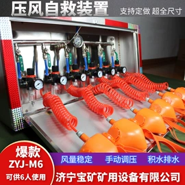 矿山施工设备;矿用提升设备;矿业输送设备