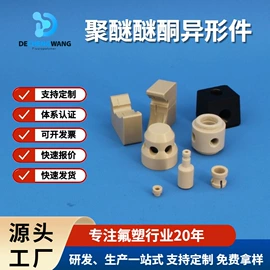 PTFE;机械密封件;PTFE塑料板