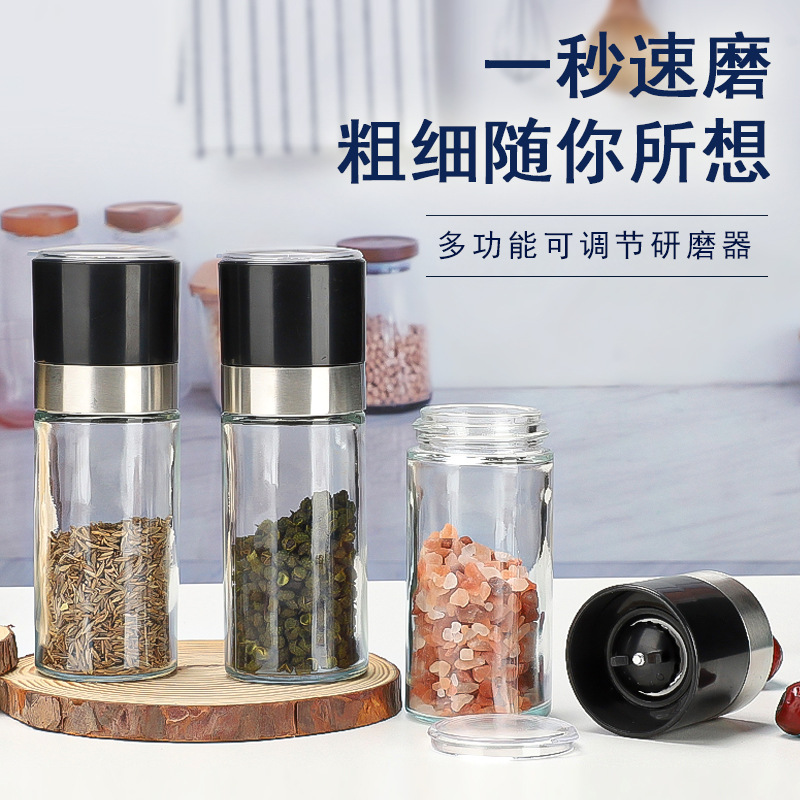 跨境黑胡椒粒研磨器芝麻海盐花椒调料瓶手动家用圆形厨房研磨瓶