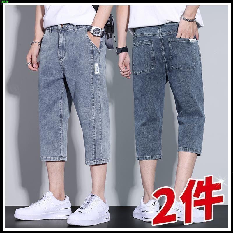 Men's Summer Thin Loose Straight Casual Denim Shorts Korean Style Trendy Versatile Cropped Pants