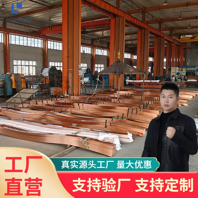 铜铝复合排 CCA单双面铜包铝复合板TLMY电力工程用铜铝复合排
