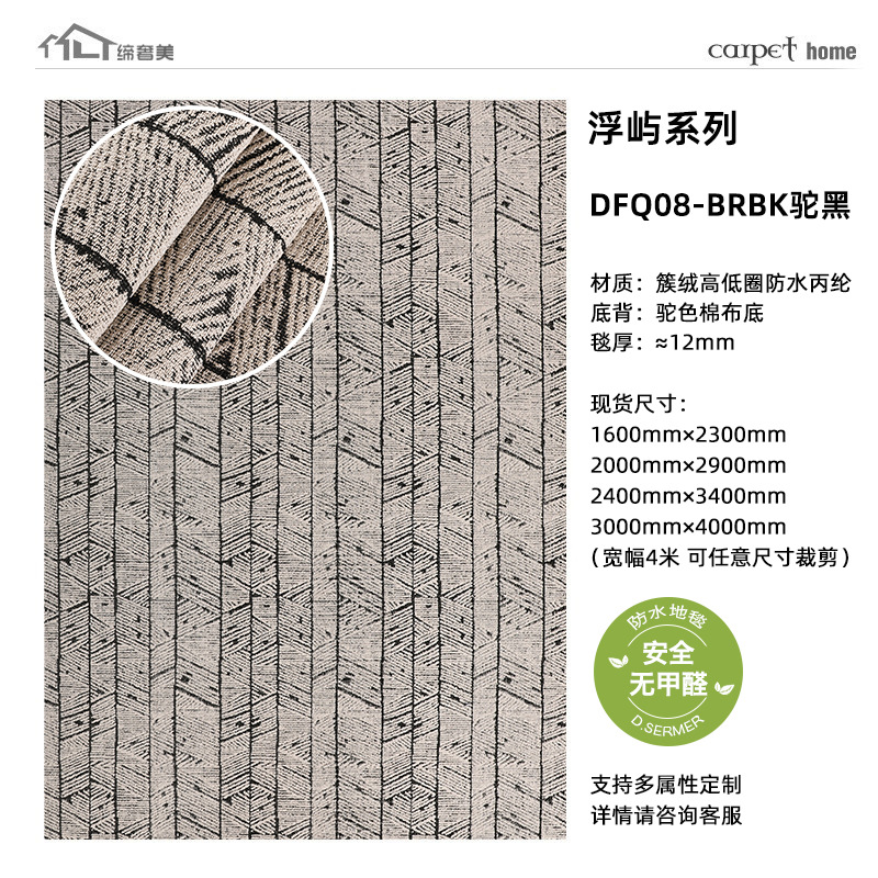 DFQ08 - BRBK Camel Negro