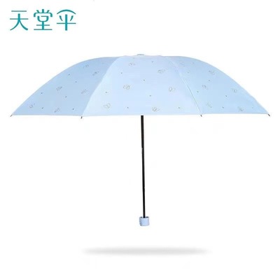 天堂伞正品33736E怦然心动女晴雨两用折叠黑胶太阳伞防晒遮阳伞