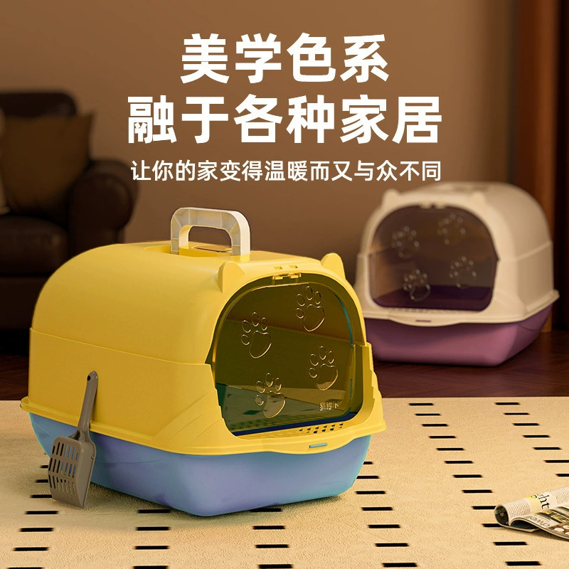 Кошачий туалет, новый полностью закрытый тип с ручкой, полузакрытый, защищенный от брызг и запахов, кошачий туалет, туалет для кошек, товары для домашних животных