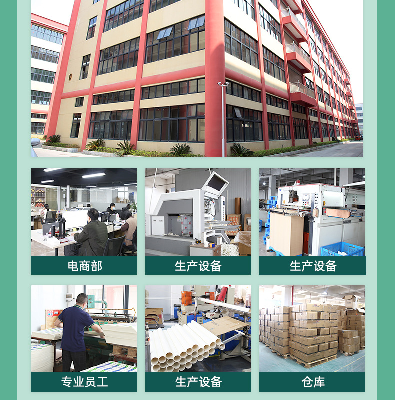 详情页-温州揽胜纸业有限公司-1_02