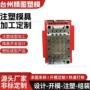 防漏螺纹塑料瓶盖模具