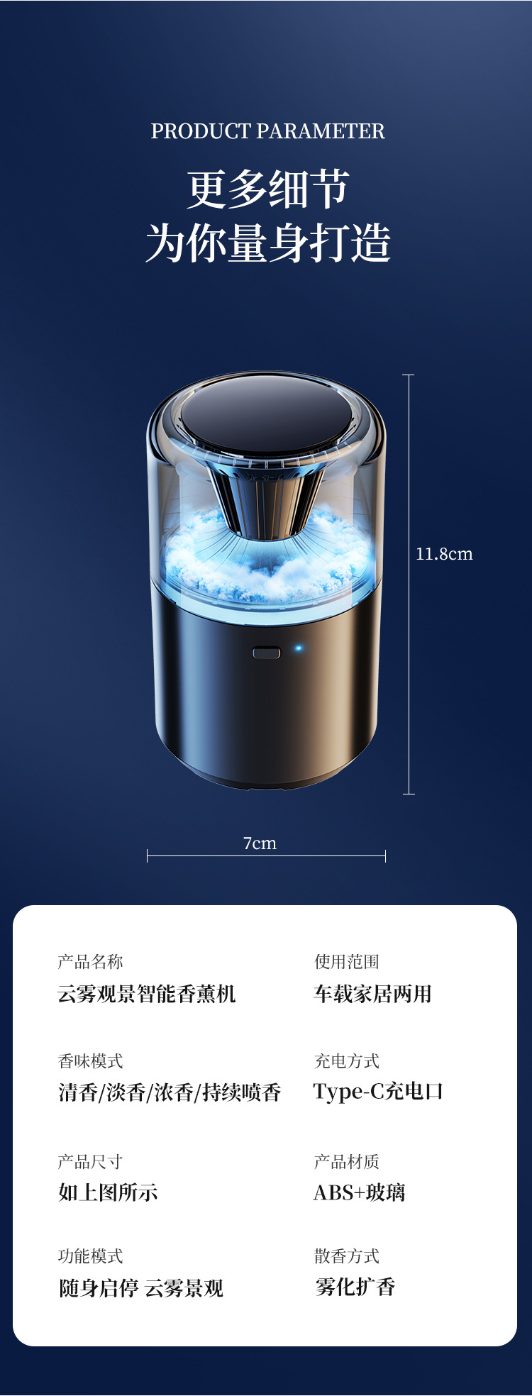 Car Aromatherapy Machine New Long-Lasting Fragrance High-End Car Perfume Cloud Landscape Men's Car Automatic Spray Fragrance