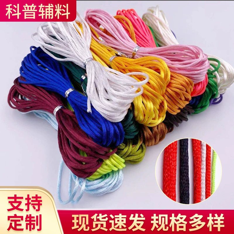 Корейская нить №5, шелковая нить, веревка для рукоделия, бархатный шнурок для сумок, веревка для китайских узлов, нефритовая нить, плетеная веревка, подвесная веревка, для рукоделия и ткачества