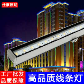 户外线条灯防水工程亮化线型灯招牌七彩跑马RGB512护栏轮廓硬灯