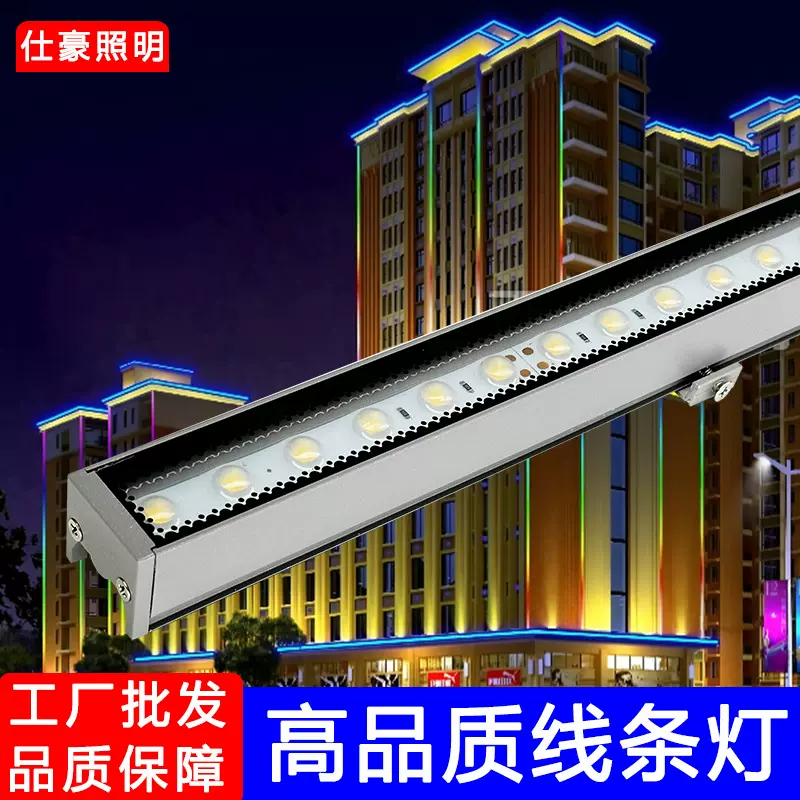 户外线条灯防水工程亮化线型灯招牌七彩跑马RGB512护栏轮廓硬灯