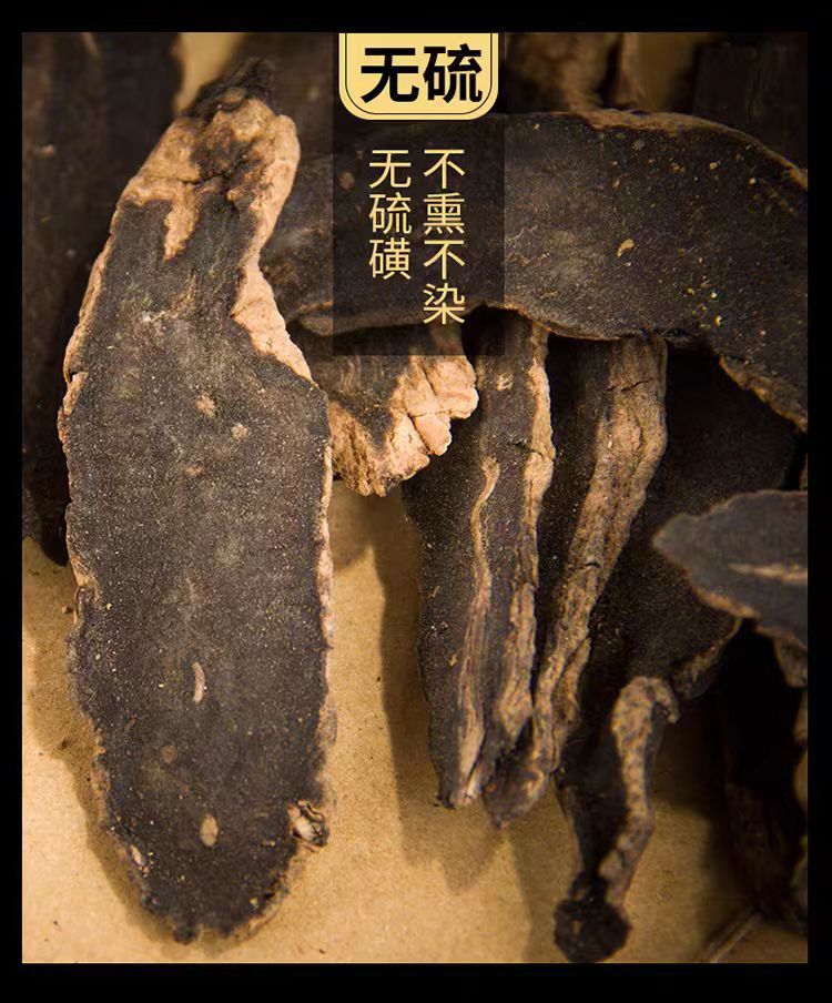 Xuan Shen Slices (Scrophularia ningpoensis) — Dried Figwort Root, 500g Traditional Herb quality and texture