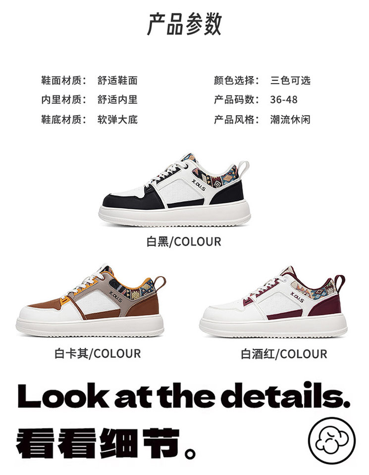 Giày sneaker cổ thấp mũi tròn rộng, đế dày tăng chiều cao, mặt da chống nước, dây buộc — Bạch tửu đỏ 8811, Trắng kaki 8811, Trắng đen 8811 chi tiết 4
