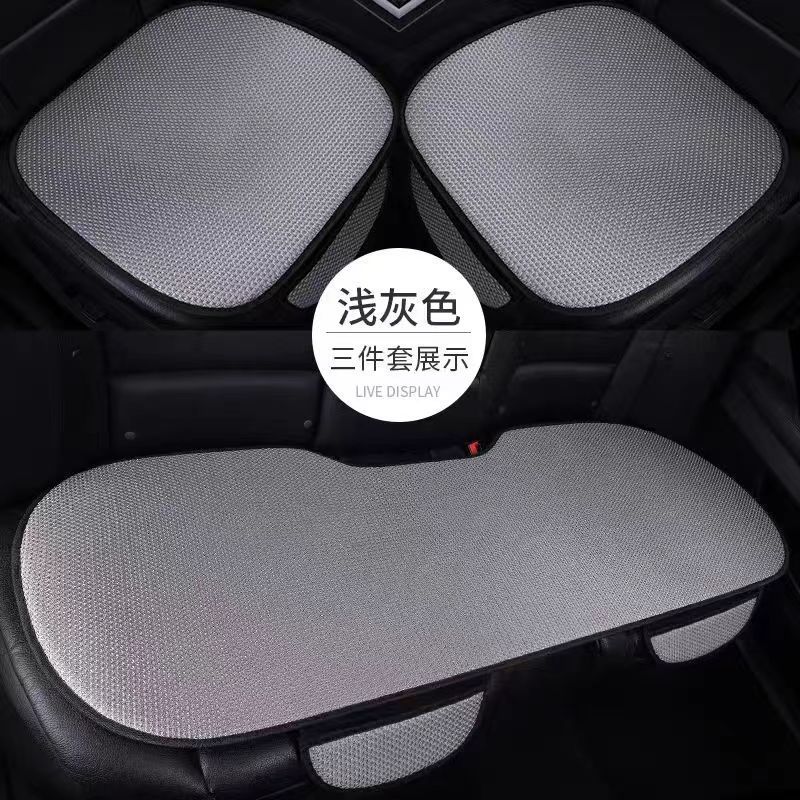 新しい工場直送夏のカーシートクッションアイスシルク 3 ピースシートクッション卸売シングルピース背もたれのないクールなクッション通気性|undefined