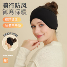 秋冬款保暖隔音耳罩男女士睡眠静音宿舍学生睡觉打降噪防噪耳套