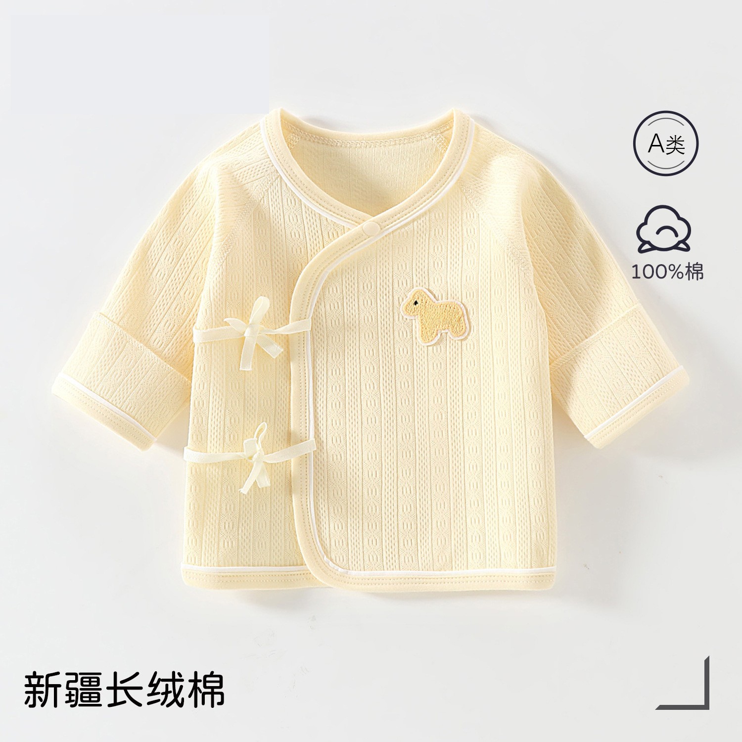 Cute little pony [pure yellow] [manufacturer direct hair] / Class a pure cotton size 52 [ 2.5-4kg baby ]