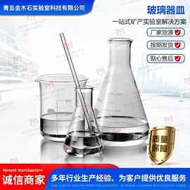 破碎机;混合机;实验电炉