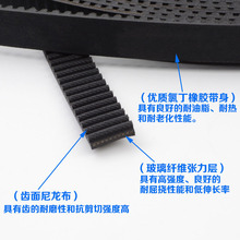 正品电梯门机同步皮带5M S5M 8M S8M HTD通力橡胶开口带