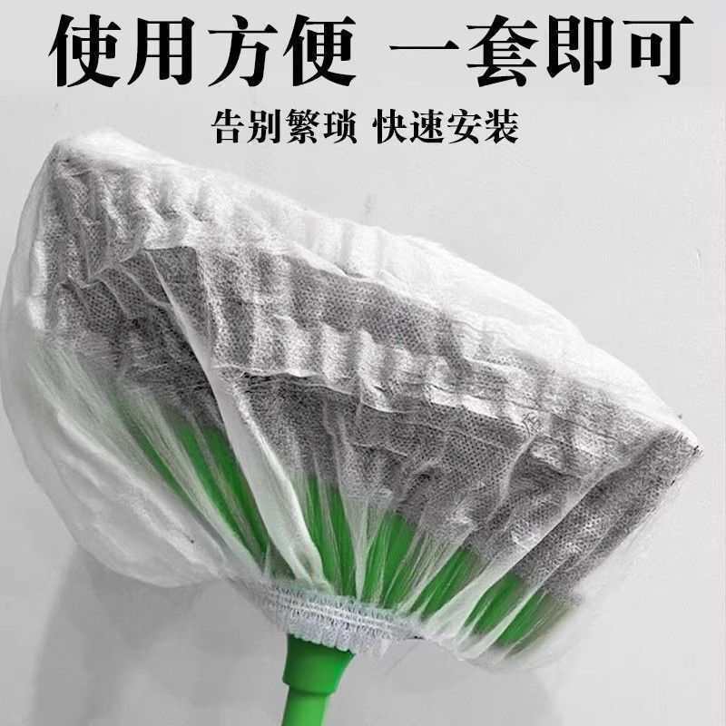 Disposable Broom Dust Removal Cover Floor Hair Cleaning Cover Gap Dust Adsorption Cleaning Tool Cleaning Broom Artifact