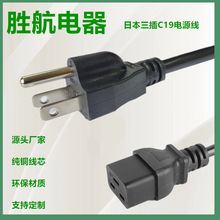 ������ҎPSE�J�C��о���^�Դ�� C19�Դ���^�� �ձ����^�Դ��