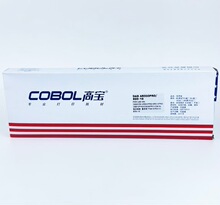 �ߌ�AR500PROɫ���� �m�õÌ�DS638 600T AR510Pro 630Pro 80D-10