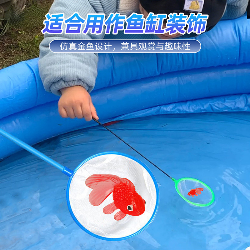 カラーシミュレーションTPRソフト金魚猫玩具浮水半透明室内外児童魚すくい玩具|undefined