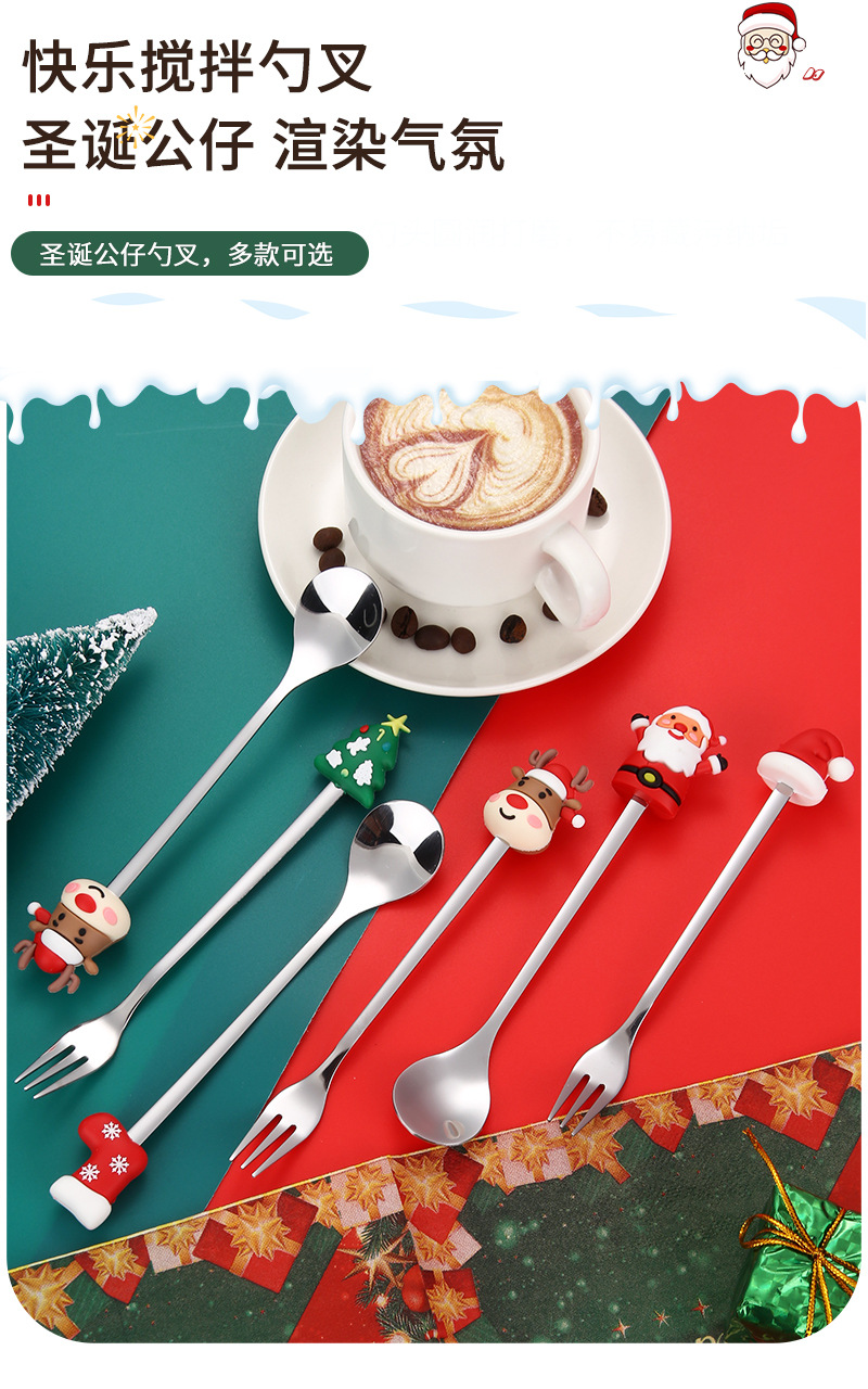 圣诞公仔勺叉_03.jpg