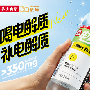 ��30�����޶����r��ɽȪ늽��|���550ml*15ƿ�������֙���ζ���