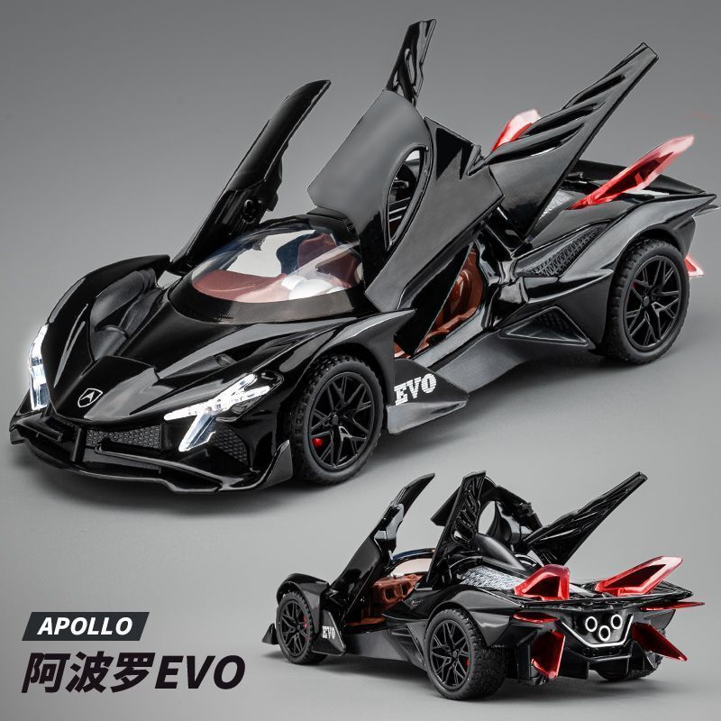 Toy Ornaments Apollo Helios Car Model Boy Sports Car Model Artificial Alloy Car Model Collection Car
