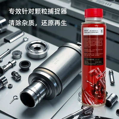 Motor gasoline additive a generation of car