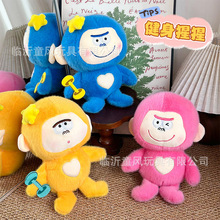 原创大猩猩小动物8寸毛绒小猴子公仔创意电玩城抓机娃娃网红玩偶