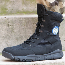 马里维和作战靴夏季透气特种兵超轻新式鞋沙漠靴战术靴高筒鞋子