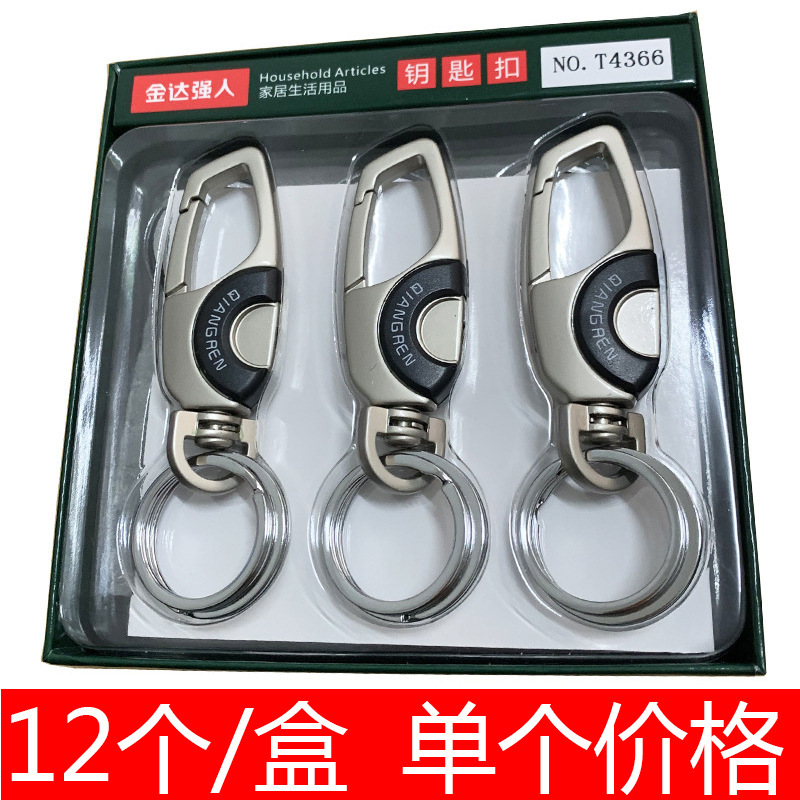 【正規品】強い人の爪切りステンレスの爪切りの大きいサイズの平口家庭用爪切り工具の卸売り|undefined
